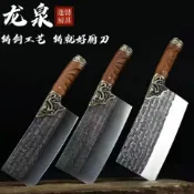 @全場@全場免運@-龍泉菜刀家用手工鍛打斬切兩用剁骨套裝廚房切菜切肉刀鋒利刀免運@