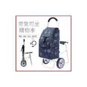 (店+)購物車 買菜車 菜籃車 手推車 小推車 小拉車 手拉車 折疊推車 購物推車 折疊購物車

