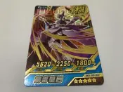  機甲英雄2代 機鬥勇者 第5彈  五星 機甲金卡 劇毒皇后（M2-05-03） 屬性U