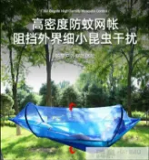 帶蚊帳吊床戶外單人雙人掉床成人野外防側翻防蚊蕩秋千家用【摩可美家】