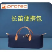 律揚樂器～現貨特價美國Protec長笛軟包長笛袋+可斜背短笛袋一包兩用