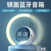 音箱智慧AI小音響迷你便攜式小型家用戶外無線超重低音 摩可美家