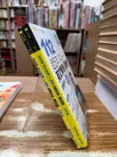 【文今】112 升大學 近五年英文學測 指考試題詳解 詳解本+試題本 2冊合售／賴世雄／少許劃記 無缺頁破損／常春藤