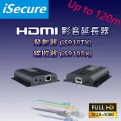 iSecure 英廣連 1080P HDMI 影音延長器, 支持 1 對多顯示與紅外線遠端遙控 , 傳輸距離高達 120 米!