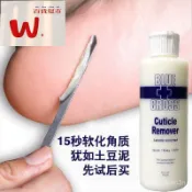 【W.百貨～精品價優】🚀臺灣發貨🔥軟化足底角質去死皮老繭足膜修腳刀足跟幹裂軟化劑美甲美足套裝