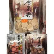 「仙楂片 仙楂餅 梅仔片」代購  金泉興 台南安平金泉興蜜餞 鹽酸甜 蜜餞 古早味 懷舊 代購
