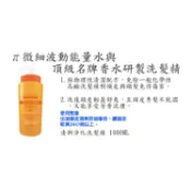 ssune 控油防脫洗髮精800ml/IDEYOSE 艾蒂婭絲 2號 清新淨化洗髮精 1000ML(有現貨可超取)