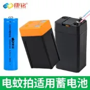 適用康銘雅格久量電蚊拍充電式電池18650鋰電池滅蠅拍鉛酸蓄4.2V【小力小鋪】