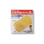 【人生渡邊】立派繃 透明防水特大型 救急絆創膏 OK繃(3入/盒)