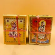 【心逸】上海金 / 上海銀 / 金紙 / 金箔 / 銀箔