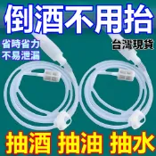 有貨在臺🚀99免運🚀新款抽酒神器自吸酒罈取酒打酒器全自動白酒果酒葡萄酒濾酒濾酒器