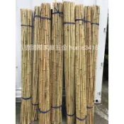 八德國際家庭五金 7尺竹子 農用竹子.架菜棚 桂竹/庭園/支撐/園藝/支架/造景 農用竹子 架菜棚 活動 選舉旗子 造景