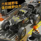 全球選品1館 生活百貨 遙控車六輪四驅越野車攀爬車特技車兒童玩具汽車山地賽車玩具