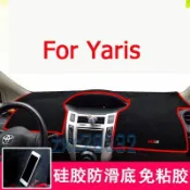 桃園發貨#專車專用/適用於 豐田 Yaris 雅力士 儀表板車用避光墊 儀表墊 遮光墊 避光墊 防塵 防曬 防龜裂 防滑