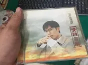 無CD 潘協慶「愛情當舖」 CD 專輯 C94