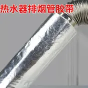 不二選 隔音棉 隔熱棉 免運 開立發票 玻纖布鋁箔膠帶隔熱防水阻燃耐高溫空調燃氣風管管道修補密封補漏