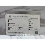 ~小小牛瑪奇朵~日本國內線 國內航班 登機證造型貼紙 行李箱貼紙