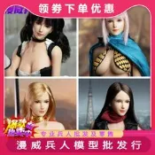《實在購模型》有貨  SUPER DUCK 1/6 SDH015 白膚色女頭雕 A B C D四款