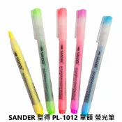 【文具通】SANDER PL-1012 PL-1600 EH PL-1606 PL-2001單頭 柔和色 雙頭 螢光筆