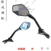 昕購商鋪 現貨光陽原廠ST250CK250T-16返咣鏡後視鏡倒車鏡原廠返咣鏡