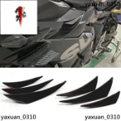 免運 汽車機車 改裝通用款 鯊魚風刀 空力套件 側風翼 定風翼 R15 CBR150R FORCE 小阿魯 勁戰