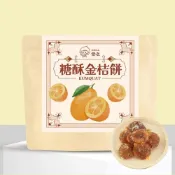 (店+)CHILL愛吃 懷舊古早味-糖酥金桔餅(100g/包)
