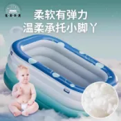 游泳池 洗澡池 浴桶 嬰兒游泳池 寶寶泳池 家用加厚兒童小孩洗澡桶 家庭充氣水池 游泳池 洗澡池 浴桶游泳池 洗澡池 浴桶免運 工廠直銷 可開發票 全館折扣m5510