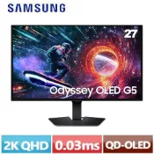 SAMSUNG三星 27型 Odyssey OLED G5 平面電競顯示器 S27FG502SC