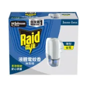 Raid雷達 液體電蚊香無味組裝41ml【萬家福】
