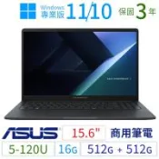 ASUS華碩B1503CV/B1509CV商用筆電15.6吋/5-120U/16G/512G SSDx2/Win10/Win11專業版/三年保固