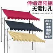免運 可開發票 伸縮雨棚 商鋪手搖雨搭屋 手搖遮陽帳篷 防雨防曬蓬 遮雨棚 陽臺擋雨棚 門口遮陽擋雨 戶外遮陽傘