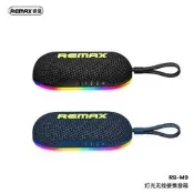滿300出貨藍芽喇叭藍芽音箱音箱音響藍芽音響remax燈光無線七彩rgb5.4立體聲音箱便攜手提小滴因刨rb-m