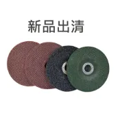 砂輪片 TS認證 4吋平面砂輪  研磨砂輪片 研磨片 切削砂輪片 切斷砂輪片 切金屬 切不鏽鋼 切割片 手提砂輪機