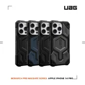 【威禹官方直營】UAG磁吸式(MagSafe)頂級版耐衝擊保護殼iPhone13/14/Plus/Pro/ProMax