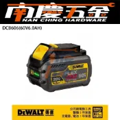 (店+)【DEWALT 得偉】南慶五金 公司貨  DCB606 德偉 得偉 DEWALT 20V/60V max XR超鋰電電池 6.0AH