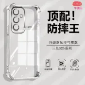 軍工防摔冰晶盾四角透明手機殼 OPPO A6X A6S A5 pro A3pro A3X A98 A79 A38 R17