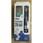 (台灣製)章魚牌 Octopus 筆型刻模機 254.660 刻模機/電動刻磨機