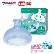 杏一健康生活館 優生 矽晶拍背拍痰器 S號 (單個)【 杏一】
