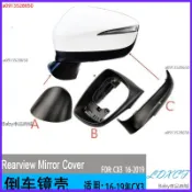 馬自達CX-3 CX5 2015 -2019款 倒車鏡外蓋 底蓋 鏡框 下蓋 下殼 後視鏡蓋Mazda倒車鏡蓋 後蓋