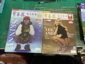 108課綱 常春藤 生活英語 雜誌 2024年5.8月 ENJOY English 美語雜誌 初級中級 全民英檢 19Y