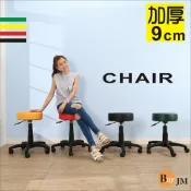 馬卡龍PU輪皮面圓型旋轉椅/厚9 CM 電腦椅 美容椅 工作椅P-D-CH088-PU