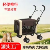 【限時特賣】寵物專用 推車 貓咪狗狗輕便可摺疊車保分離外出手 推車 中小型犬