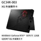 ~熊俗3C~ ASUS  華碩 XG Mobile GC34R-003 (XG 外接顯示卡)  (熊俗~有店面)