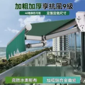✨非梵家居✨ 手搖遮陽棚 電動遮雨棚 伸縮式鋁閤金雨篷 戶外加厚折疊遮陽蓬 車棚 陽臺伸縮雨棚 支持客製化 停車棚