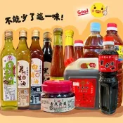 🏮北港日香珍🏮北港名產🥜花生辣醬 🌶️豆乳花生辣醬 🌶️辣豆瓣醬🌶️珍珠醬 辣椒醬
