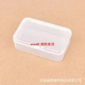 【國際 嚴選】工廠現貨長方形PP塑膠盒84x54x25 產品飾品五金零件包裝盒小【滿300出貨】