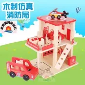 ※旭陽教育用品社※扮家家酒玩具-益智木製消防局立體停車場玩具套裝組/木製消防車停車場/木製小汽車模型場景拼裝玩具