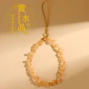 批發天然黃水晶碎石手機鏈掛件手腕繩防丟掛飾鑰匙扣包掛繩新飾品#Hi, 享樂百貨#