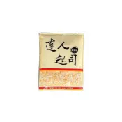 (店+)【豐璽食品】 【華冠】達人雙色乳酪絲 1kg/包 