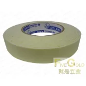 (店+)泡棉膠帶 18mm 24mm 48mm 雙面膠 雙面泡棉膠 四維膠帶 #就是五金 黏貼修補